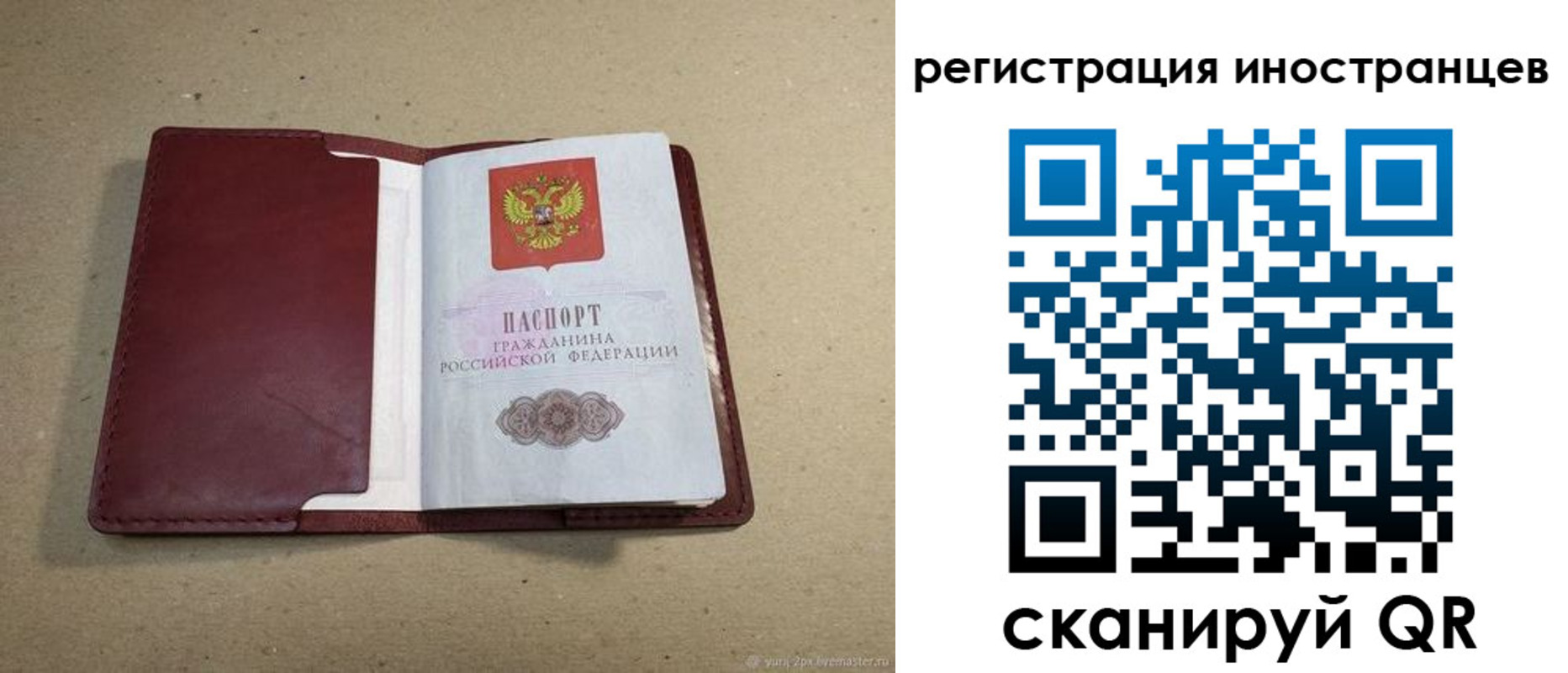 форма 3 в Бакале