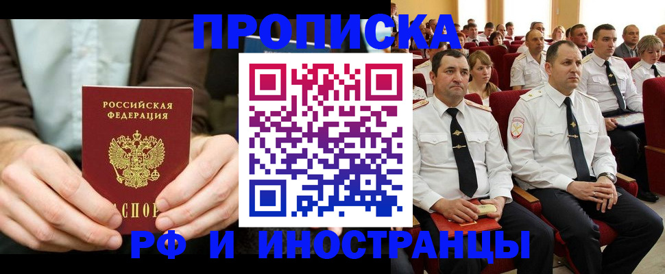 форма 3 в Бакале